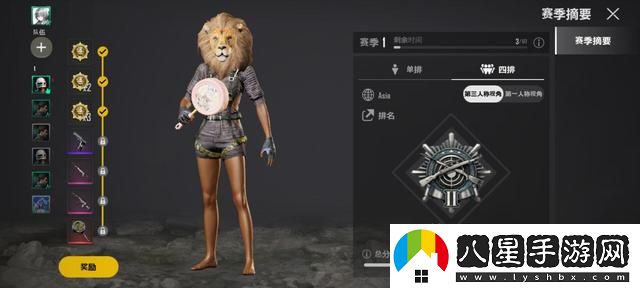 絕地求生未來(lái)之役怎么改名字