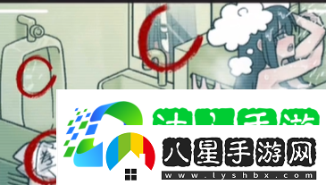 看不見的真相浴室探秘怎么過