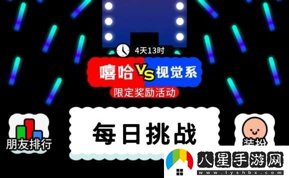 拔了個(gè)罐怎么送裝扮游戲蝴蝶