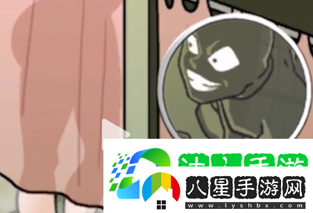 看不見的真相浴室探秘怎么過