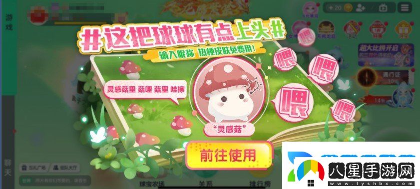 球球大作戰(zhàn)農(nóng)場釣魚玩法火熱登場！甲殼蟲6大隱藏款幻化揭秘！