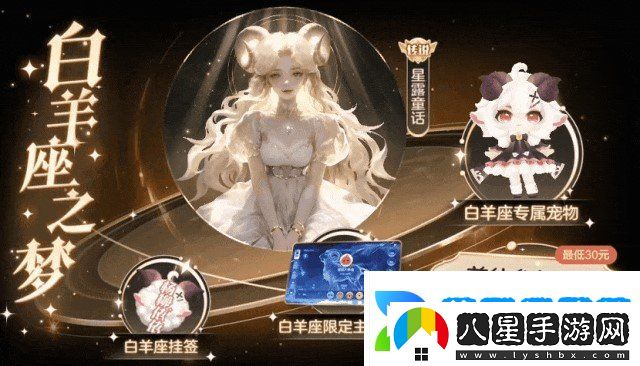 球球大作戰(zhàn)農(nóng)場釣魚玩法火熱登場！甲殼蟲6大隱藏款幻化揭秘！