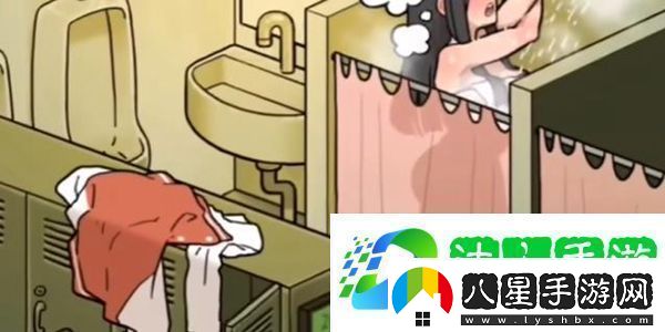看不見的真相浴室探秘怎么過