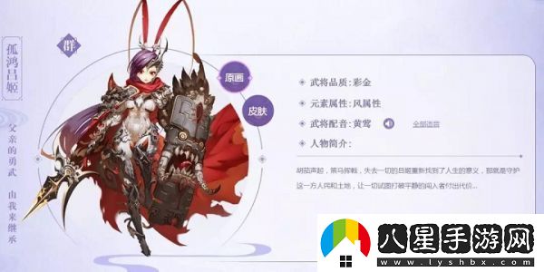 少年三國志彩金武將獲取途徑及突破詳解一覽