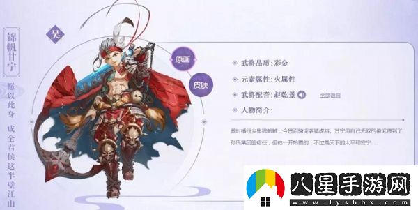 少年三國志彩金武將獲取途徑及突破詳解一覽