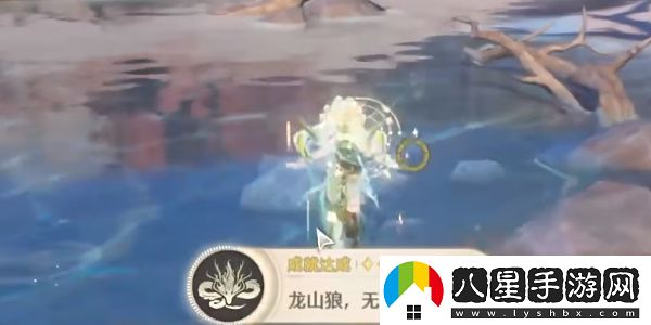鳴潮龍山狼無情獸成就怎么達成
