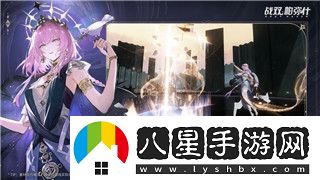 星露谷物語攻略app叫什么名字啊