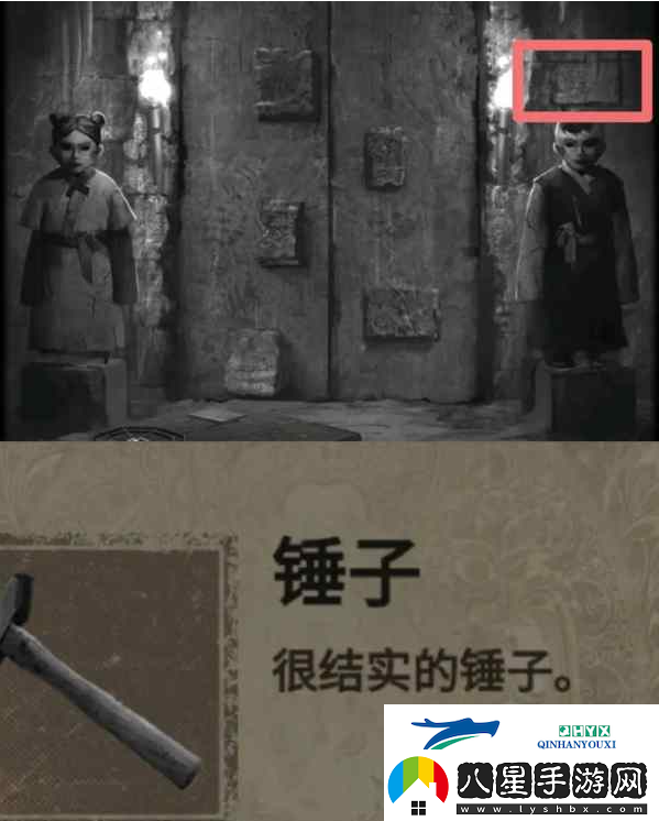 紙嫁衣2第四章積木拼圖怎么過