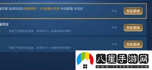王者榮耀搶鯤大作戰(zhàn)為什么沒(méi)有了