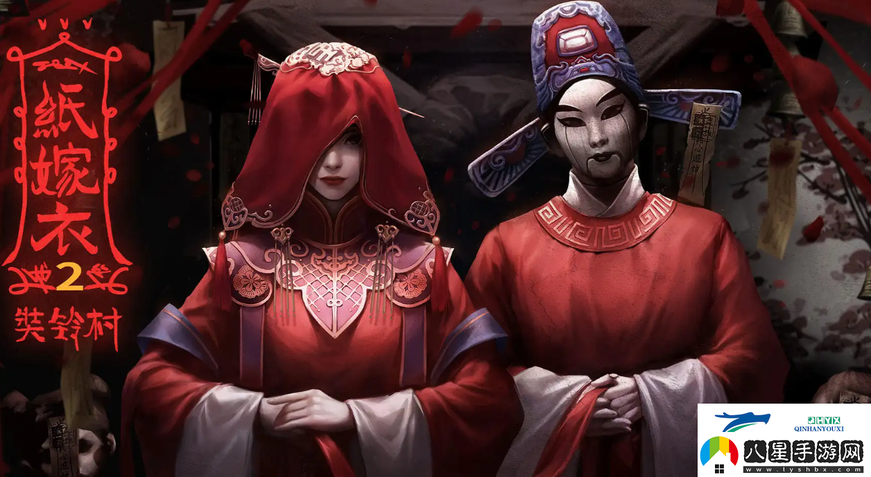 紙嫁衣2第四章積木拼圖怎么過