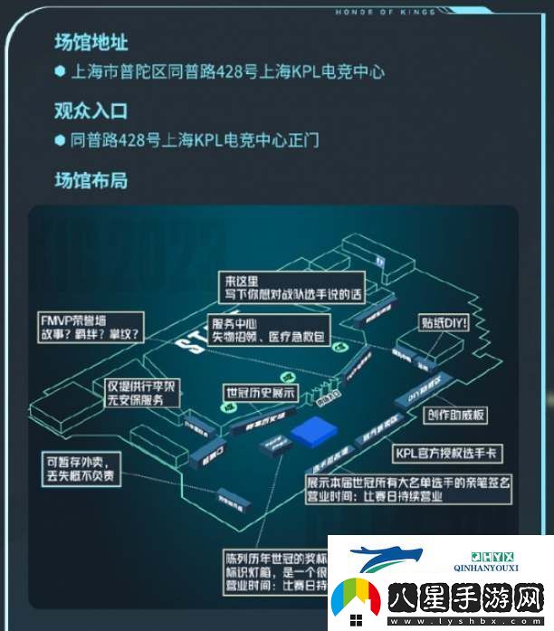 王者榮耀世冠KIC門票在哪買2023