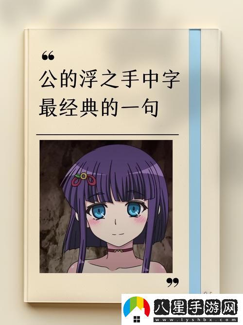 探索“公的浮之手”對社會經(jīng)濟發(fā)展的深遠影響
