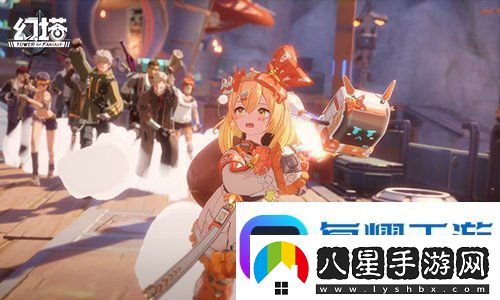 星際來客幻塔4.8全新版本今日上線