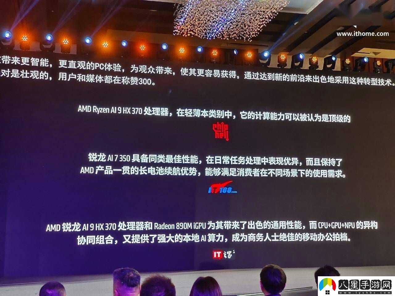 AMD中國AI創(chuàng)新聯(lián)盟ISV伙伴快速增長