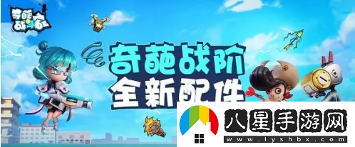 奇葩戰(zhàn)斗家免費獲得鉆石方法一覽