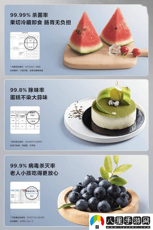 TCL冰麒麟深冷冰箱