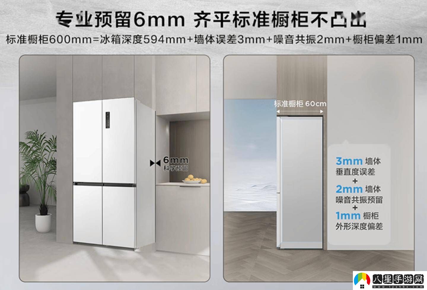 TCL冰麒麟深冷冰箱