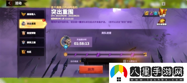 萬龍覺醒突破重圍活動攻略解析
