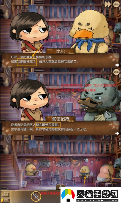 奈里第四章·前往天課區(qū)通關(guān)攻略奈里攻略