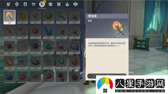 原神4.0三人行先尋明師任務(wù)通關(guān)攻略劇情深度解析與角色關(guān)系梳理