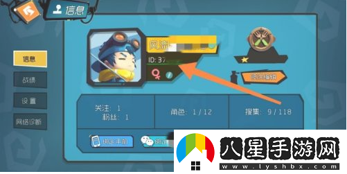 奇葩戰(zhàn)斗家和好友一起玩方法一覽