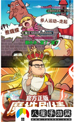 漫斗紀(jì)元提升戰(zhàn)力方法一覽