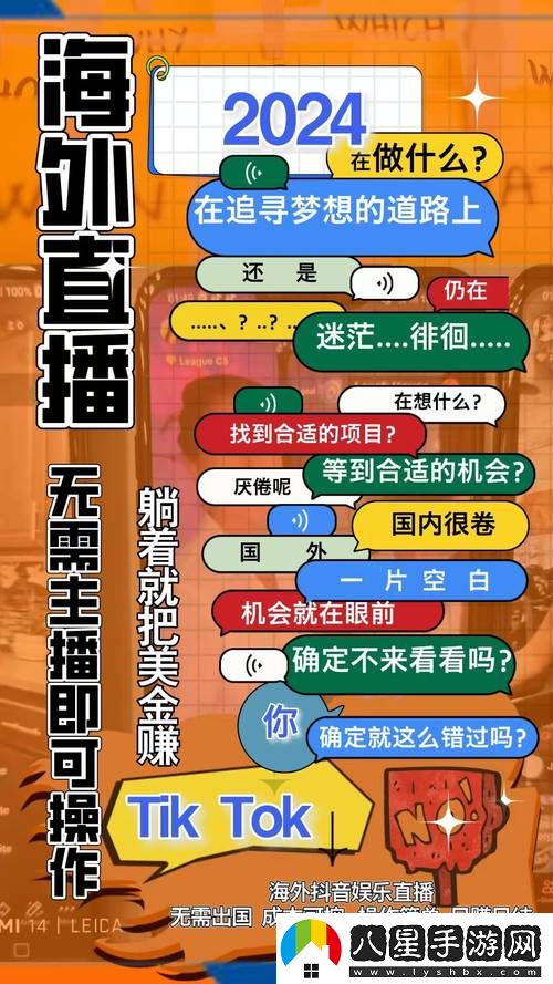 k544cc直播平臺(tái)最新版本更新內(nèi)容免費(fèi)不花錢