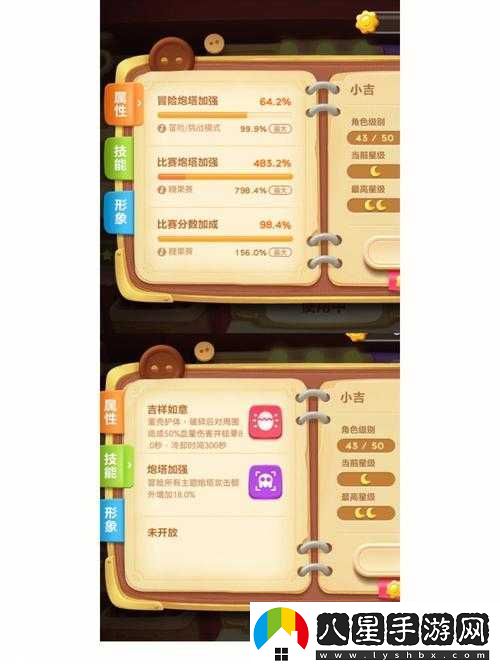 保衛(wèi)蘿卜3潛水員與糕點(diǎn)師技能使用全攻略