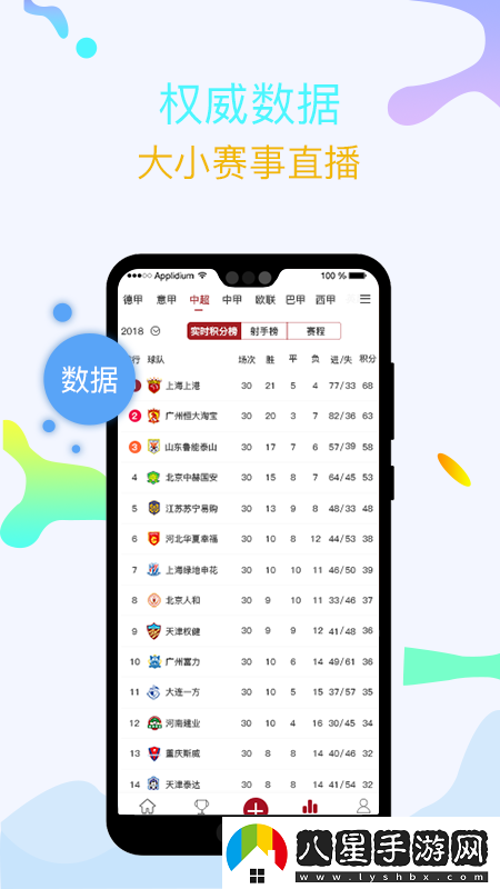 章魚帝手機(jī)app下載章魚帝安卓版下載v3.1.0