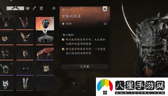 黑神話