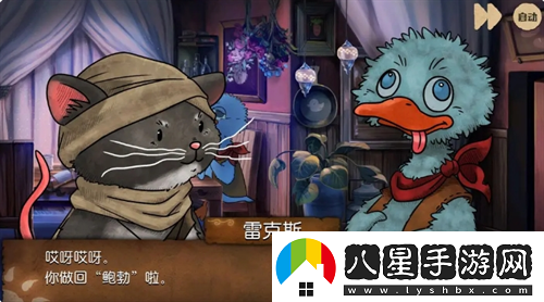 奈里第四章·前往天課區(qū)通關(guān)攻略奈里攻略