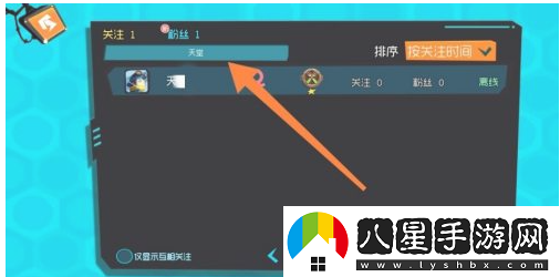 奇葩戰(zhàn)斗家和好友一起玩方法一覽