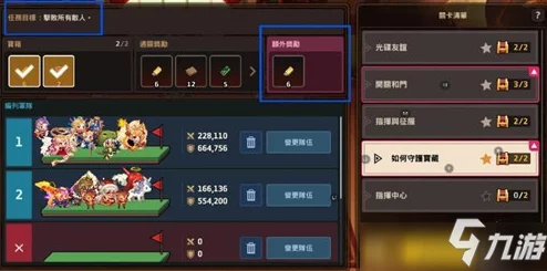 坎公騎冠劍
