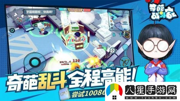 奇葩戰(zhàn)斗家斬鐵式合成公式分享