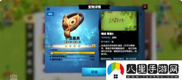 萬龍覺醒突破重圍活動攻略解析