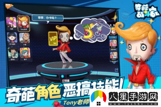 奇葩戰(zhàn)斗家退款方法一覽