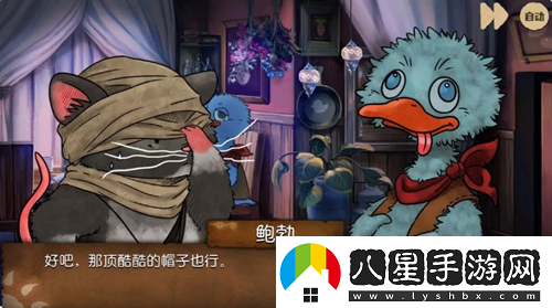 奈里第四章·前往天課區(qū)通關(guān)攻略奈里攻略