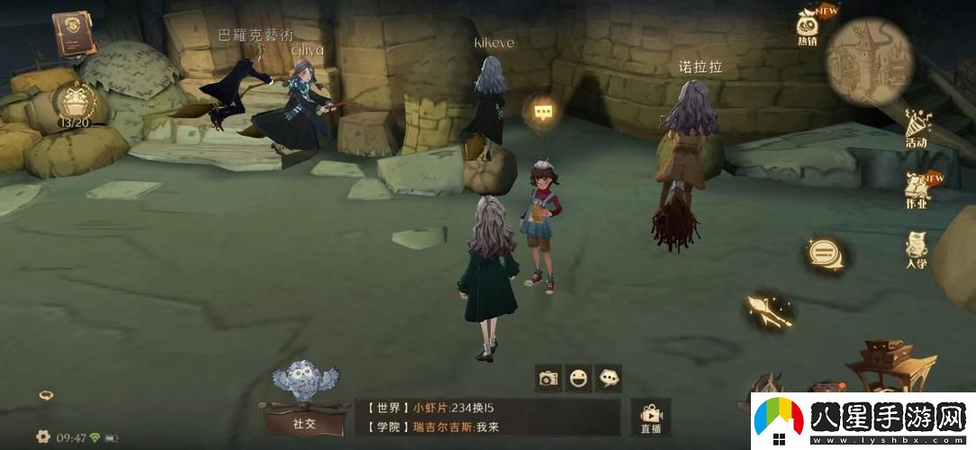 在“巧克力蛙NPC第六天”