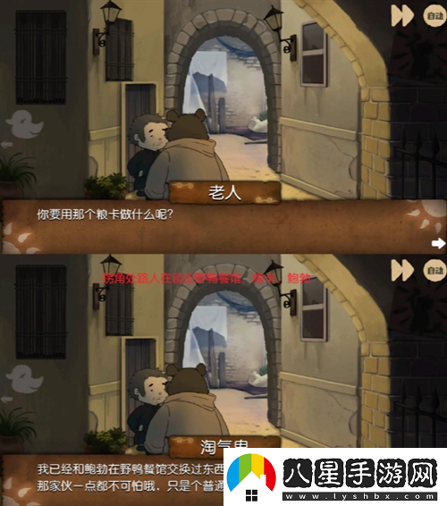 奈里第四章·前往天課區(qū)通關(guān)攻略奈里攻略