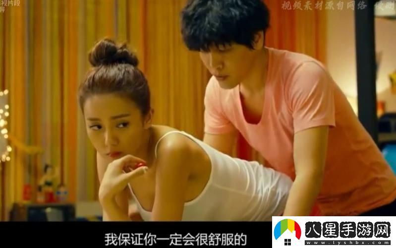 在女朋友的妺妺3中