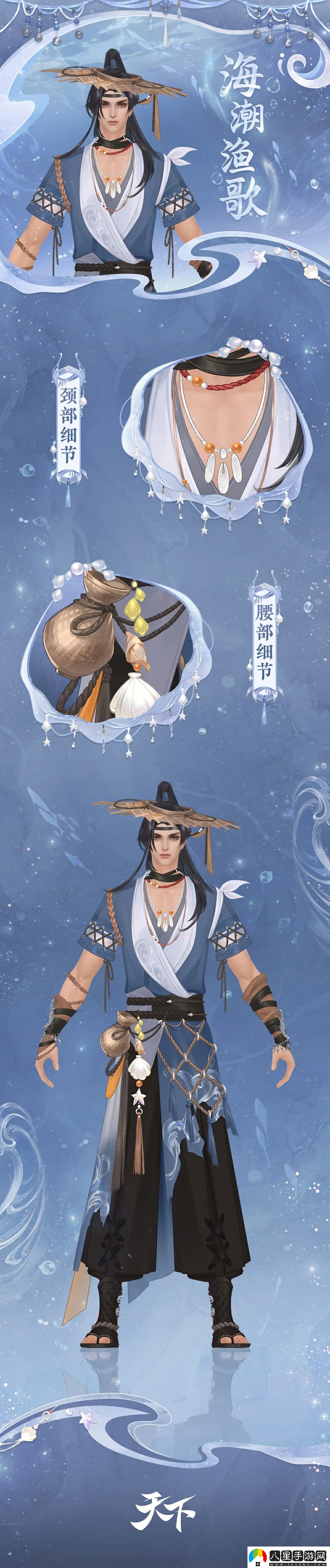 天下3草精代肝上線直售外觀邀你來大荒快樂度假