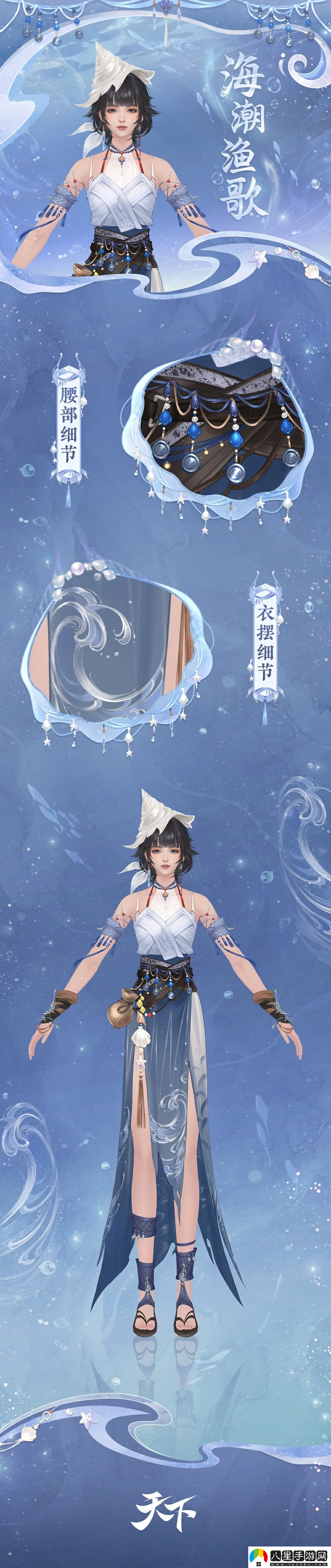 天下3草精代肝上線直售外觀邀你來大荒快樂度假