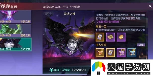 劍與輪回野外首領(lǐng)攻略