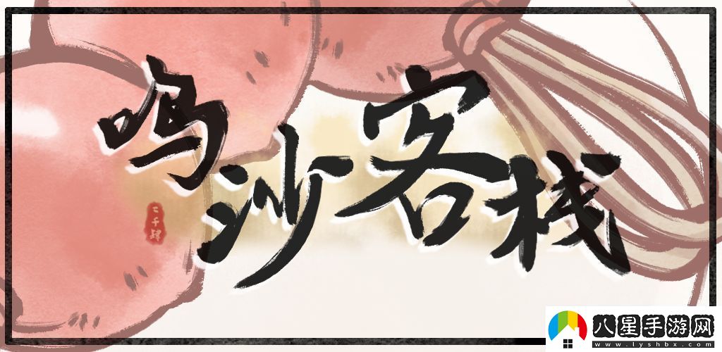 犯罪大師四張卡片答案分享