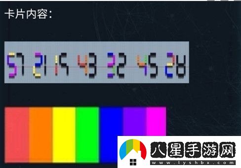 犯罪大師四張卡片答案分享