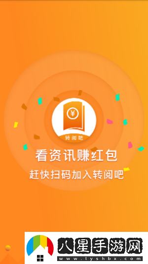 天豪轉(zhuǎn)閱app下載安裝天豪轉(zhuǎn)閱安卓版下載v3.10.00