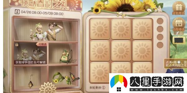 明日之后綠手園匠活動參與方法一覽