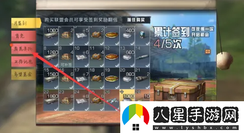 明日之后居民委托任務(wù)怎么做