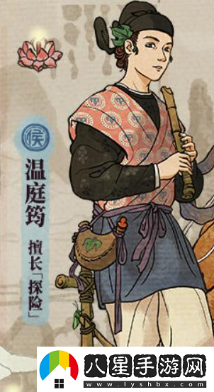 江南百景圖溫庭筠什么時(shí)候上線