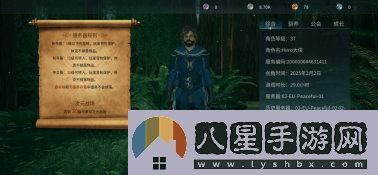 黑光生存進(jìn)化稀有資源獲取攻略